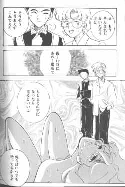 Page 117 of Project E 04