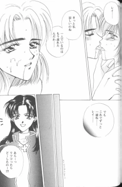 Page 128 of Project E 04