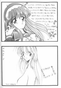 Page 147 of Project E 04