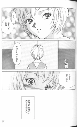 Page 27 of Project E 04