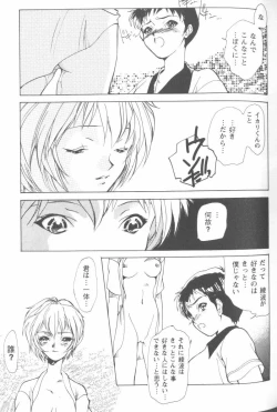 Page 37 of Project E 04