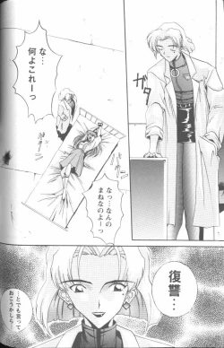 Page 60 of Project E 04