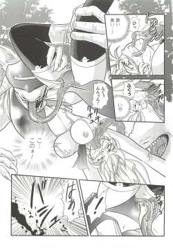Page 115 of Anata ga Miteiru.