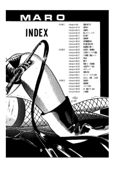 Page 4 of sadistic LaserDisc Kuro Bara-kan