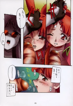 Page 6 of GENESIC SAGATheAfter-