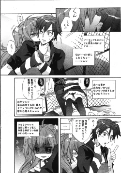 Page 14 of Manga Bangaichi 2011-12