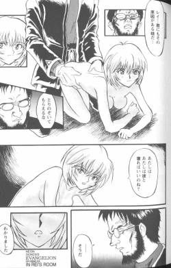 Page 101 of Project E 05