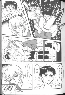 Page 109 of Project E 05