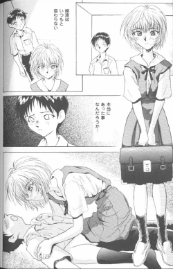 Page 112 of Project E 05