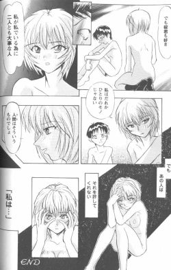 Page 126 of Project E 05