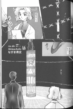 Page 127 of Project E 05