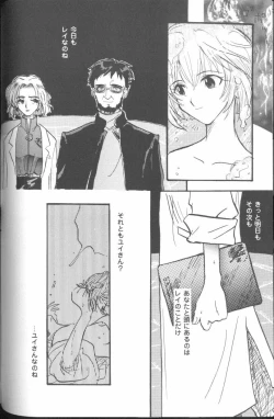 Page 128 of Project E 05