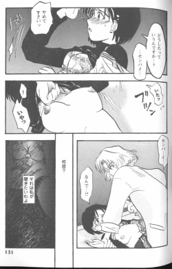 Page 131 of Project E 05