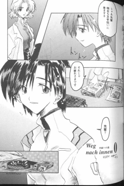 Page 145 of Project E 05