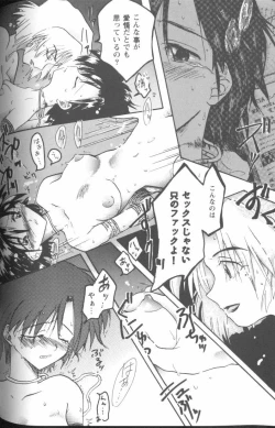 Page 150 of Project E 05