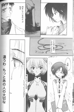 Page 154 of Project E 05