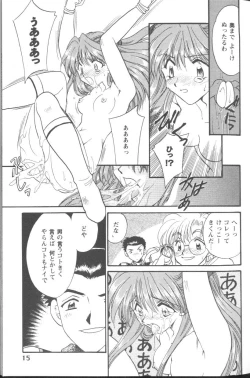 Page 15 of Project E 05