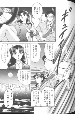 Page 161 of Project E 05