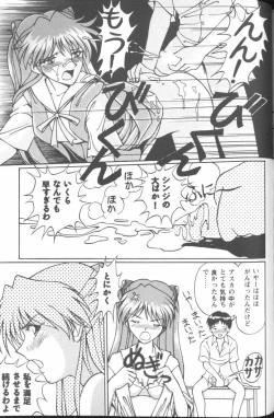 Page 191 of Project E 05