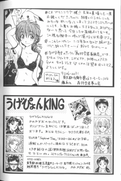 Page 200 of Project E 05