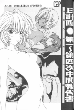 Page 201 of Project E 05