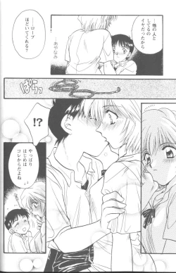 Page 20 of Project E 05