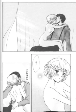 Page 28 of Project E 05