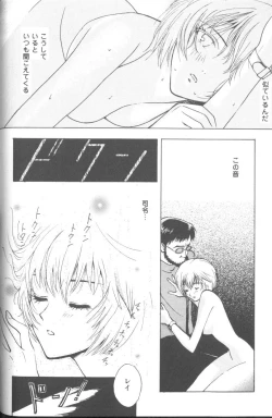 Page 30 of Project E 05