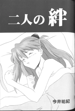 Page 35 of Project E 05