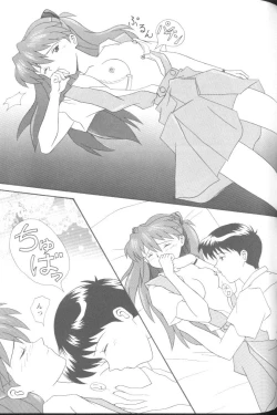 Page 41 of Project E 05