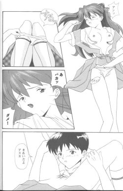 Page 42 of Project E 05