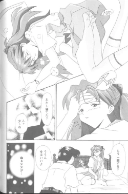 Page 48 of Project E 05