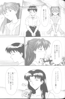 Page 49 of Project E 05