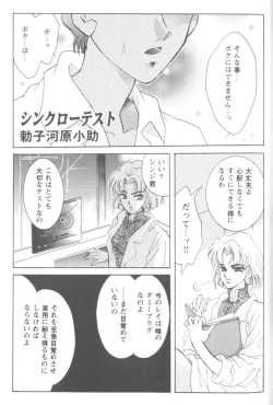 Page 51 of Project E 05