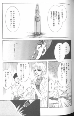 Page 53 of Project E 05