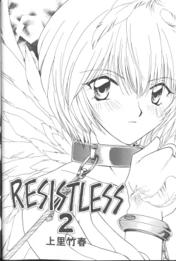 Page 6 of Project E 05