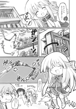 Page 14 of Usagi to Tanuki