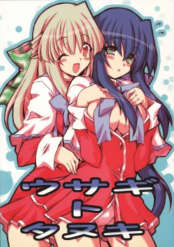 Page 1 of Usagi to Tanuki