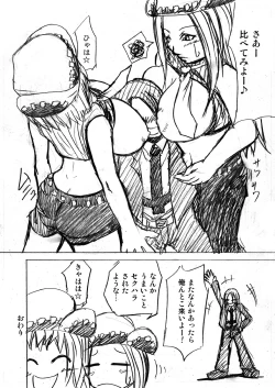 Page 19 of Soul Eater tte Dou?