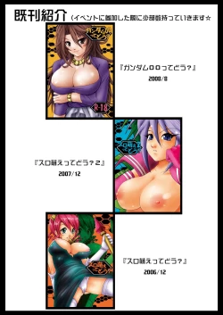 Page 22 of Soul Eater tte Dou?