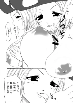 Page 9 of Soul Eater tte Dou?