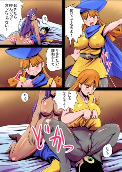 Page 11 of BITCH QUEST