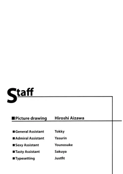 Page 50 of Shiori 13