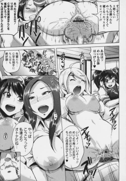 Page 11 of Chuukurai