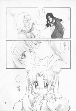 Page 6 of Mint Strawberry