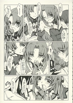 Page 14 of Angel Mort