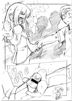 Page 14 of chatakakoga hatuzyou suru hon