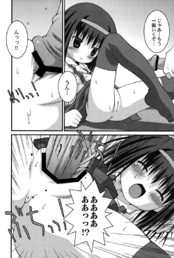 Page 111 of Petafeti. 12