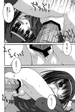 Page 115 of Petafeti. 12