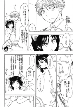 Page 121 of Petafeti. 12